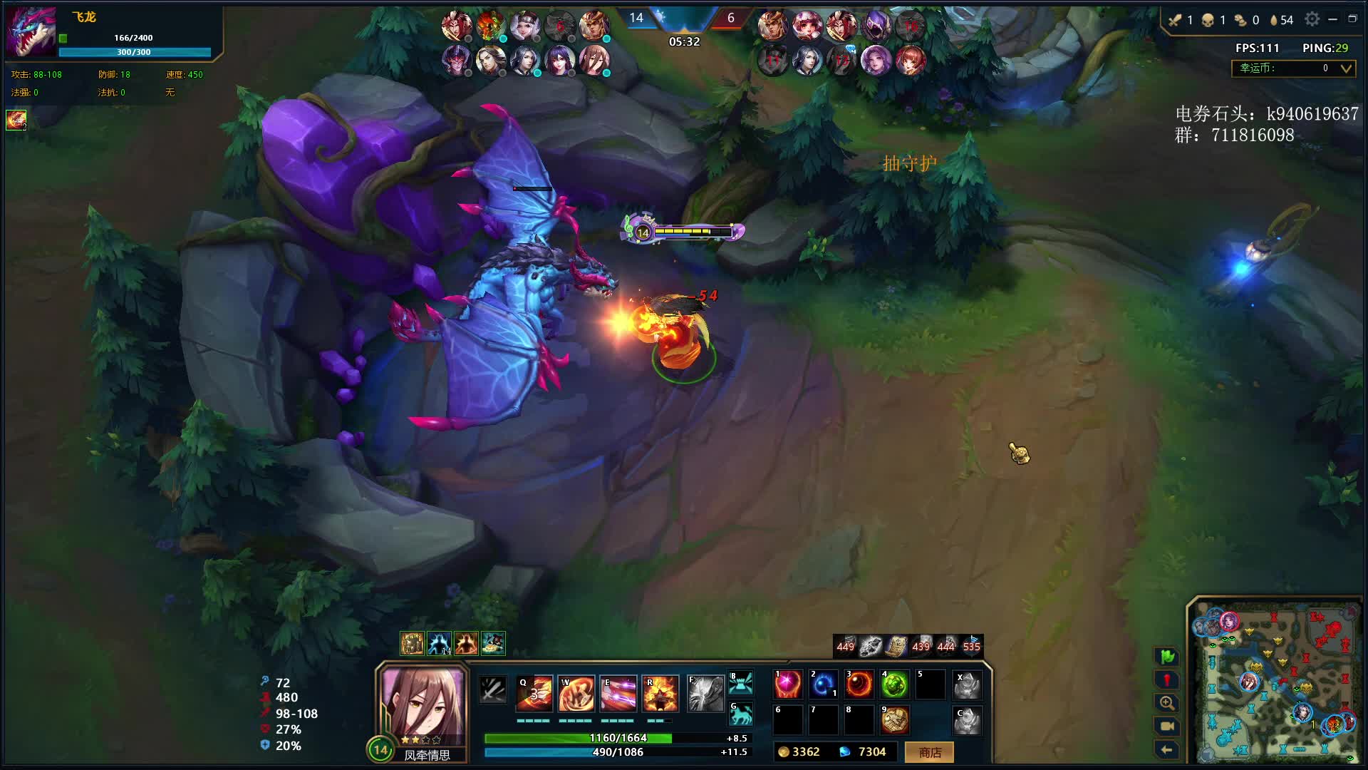 东方月初爽堵泉水