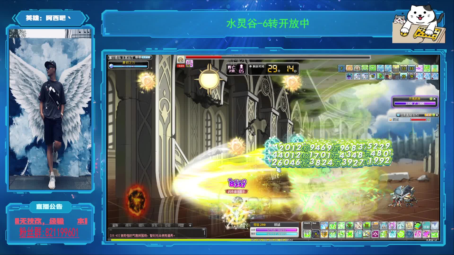 水灵谷-6转开放中片段6