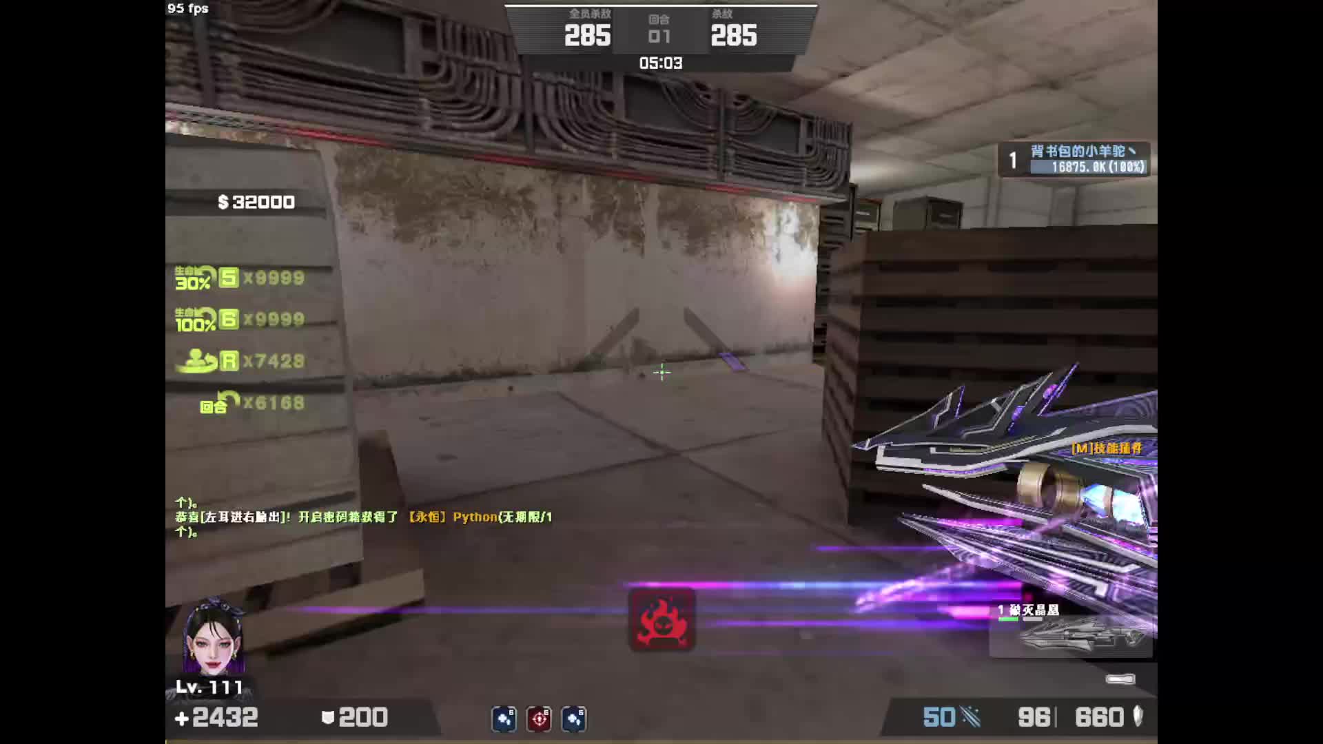 再临一血通关 单人只跳 一条怪线