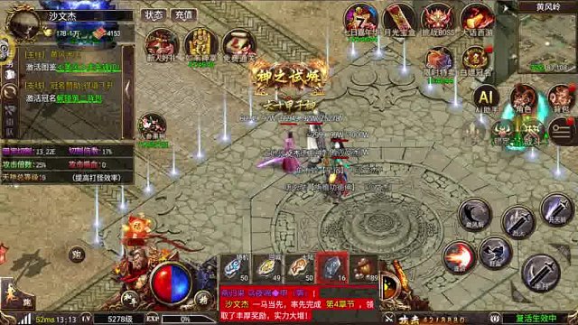 战无止境2（西游超变）新手攻略快速升级礼包码cdk兑换码