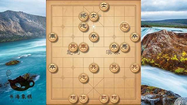 最实用的中炮套路，开局飞刀有多牛，街边野路子，专打高手