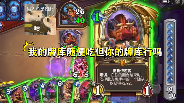 吃库库库库吃！