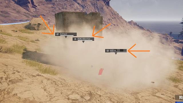 一个烟里三个人