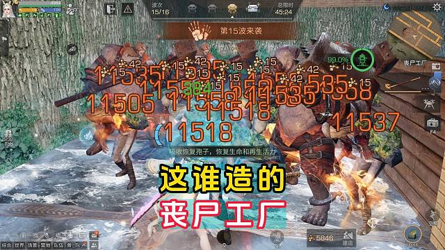 乖乖，这谁造的丧尸工厂！