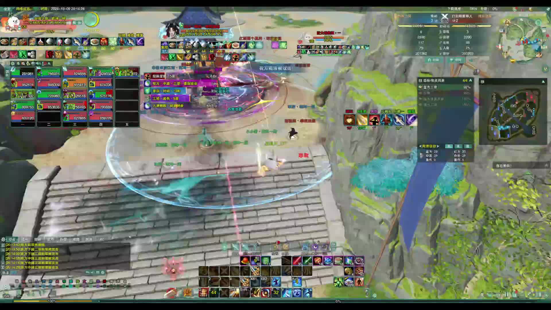 武林争霸赛 南屿 8进4 第一场