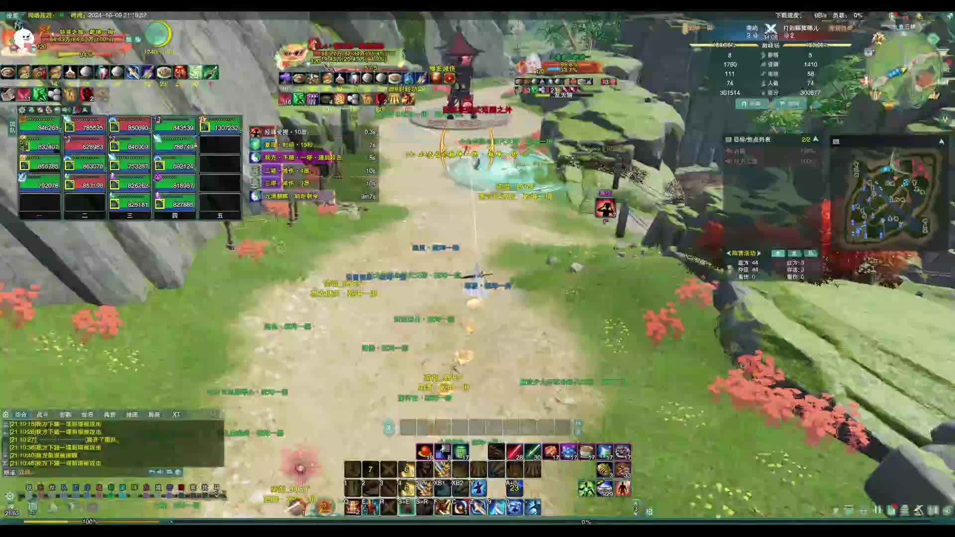 武林争霸赛 南屿 8进4 第二场