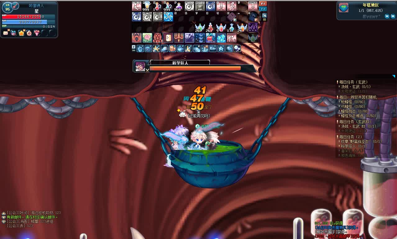 亲夏彩虹岛S1------萌新起航之寻找医生