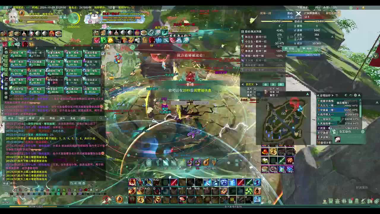 剑网3】第五届帮会联赛【打到哪算哪儿】VS【南屿】（20241009八进四）