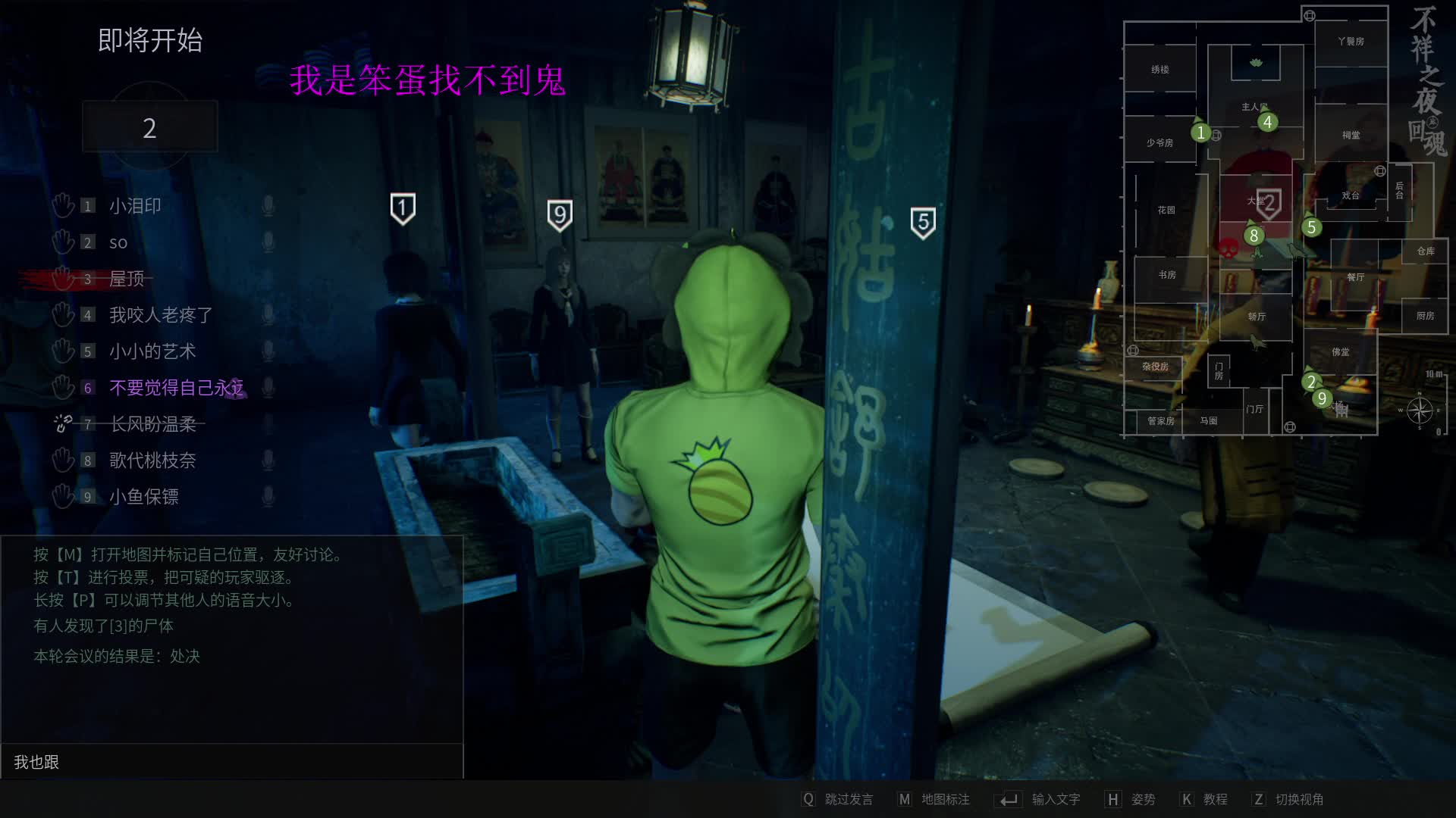 拿一张仆  把好人 打到贴脸   新看我的 别教我做事