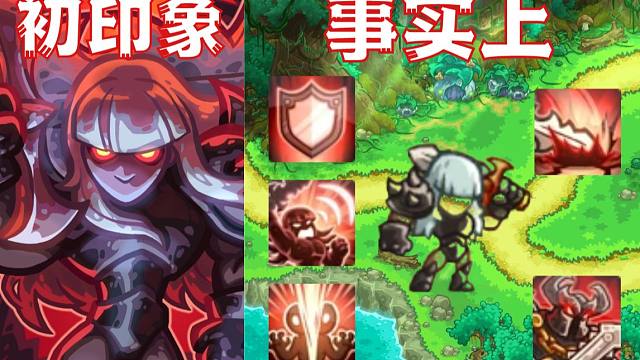 聆听灭绝的死寂吧！具备群体压制能力的新手战士英雄实力究竟有多强？【雷琳全方面科普·KR·49】