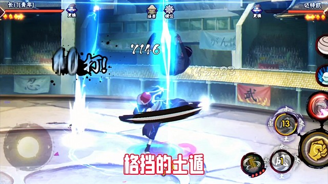 熊猫策划真的离开火影项目组？