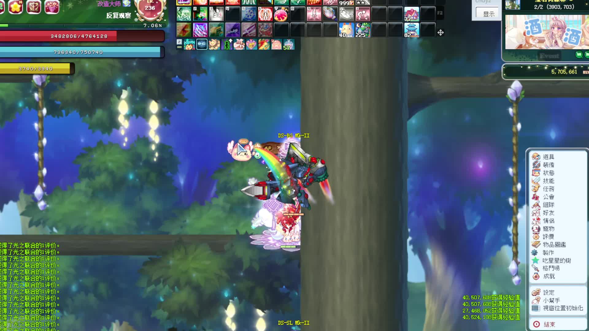 你从没玩过的全新版本-宝石树森林