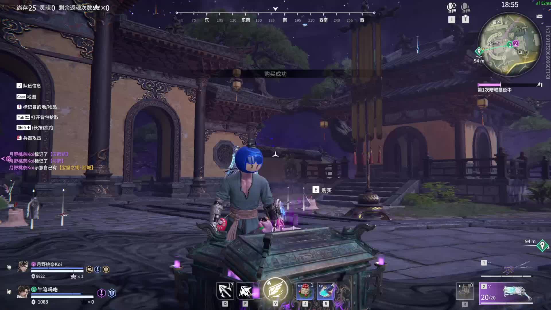 我叫夯大立《通宵玩永杰》-片段1