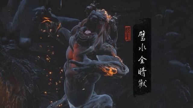 【黑神话悟空70】3分钟教你干掉Boss避水金睛兽