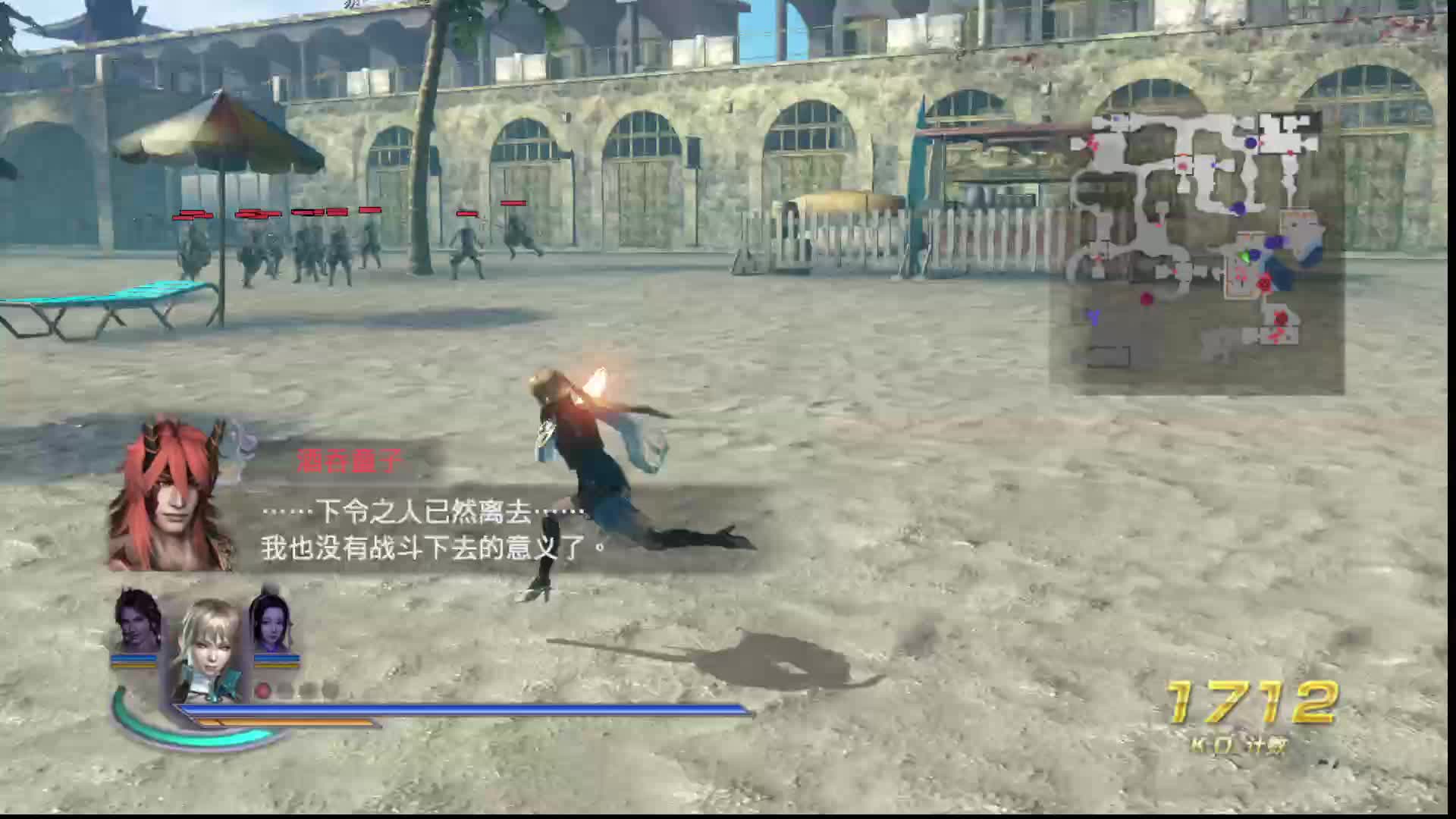 无双大蛇2终极版开荒直播（第二期）-片段3