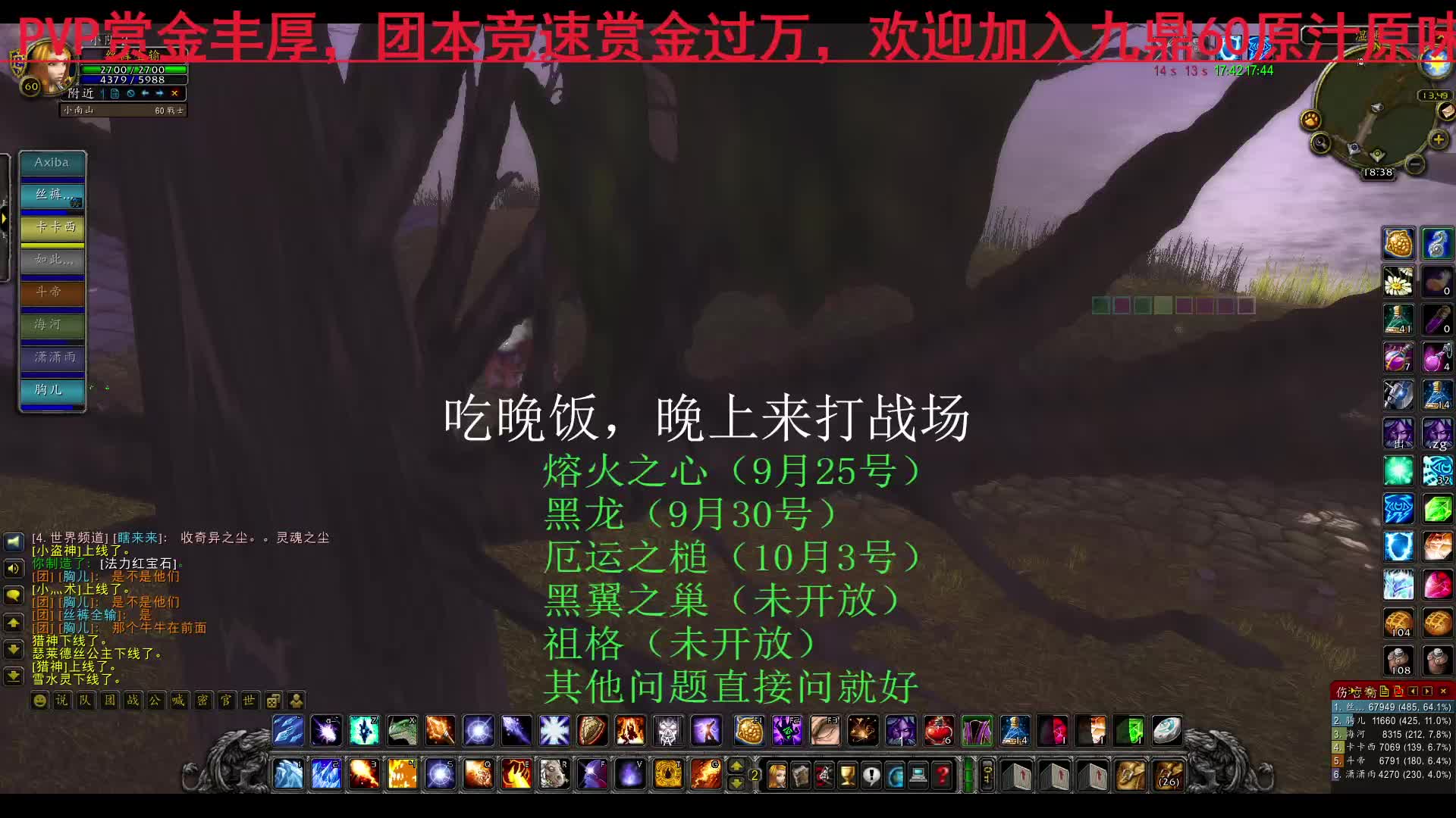 九鼎60原汁原味PVP，打打杀杀的一天-片段1