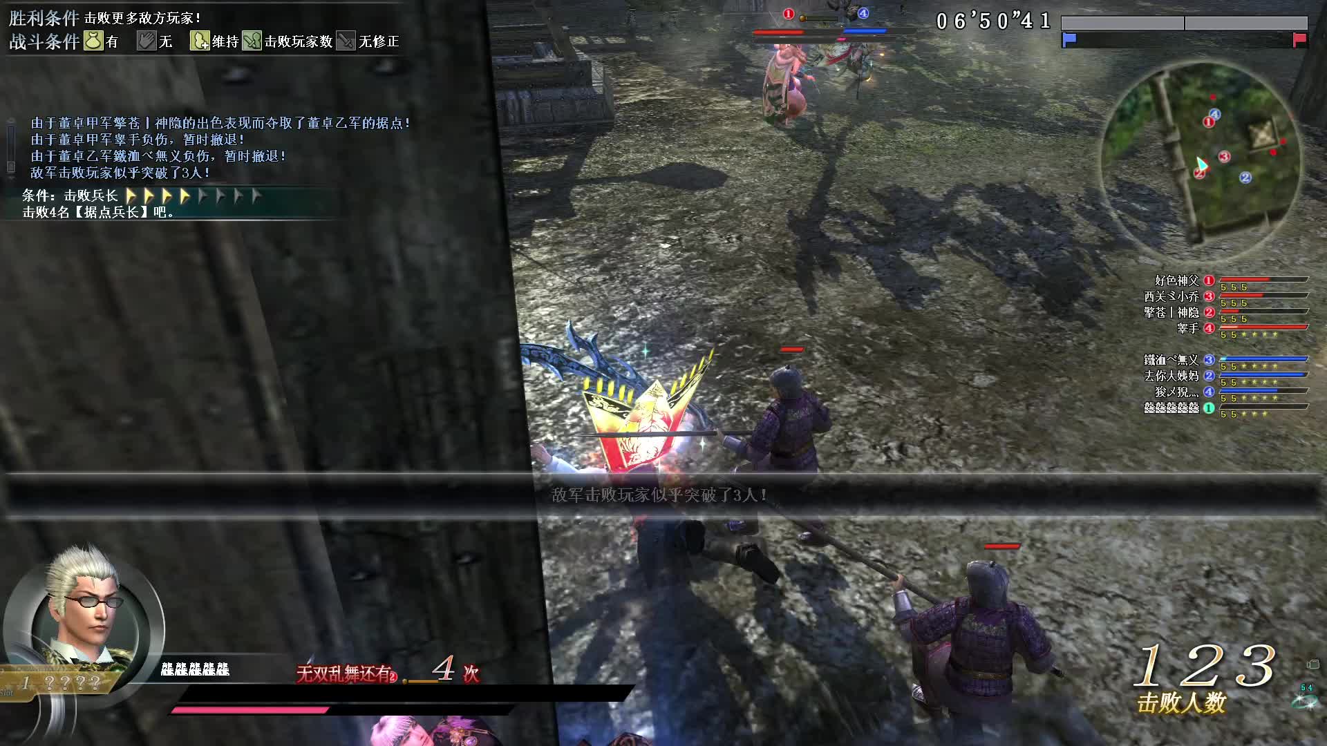 真三国无双OL9月29号麟角刀