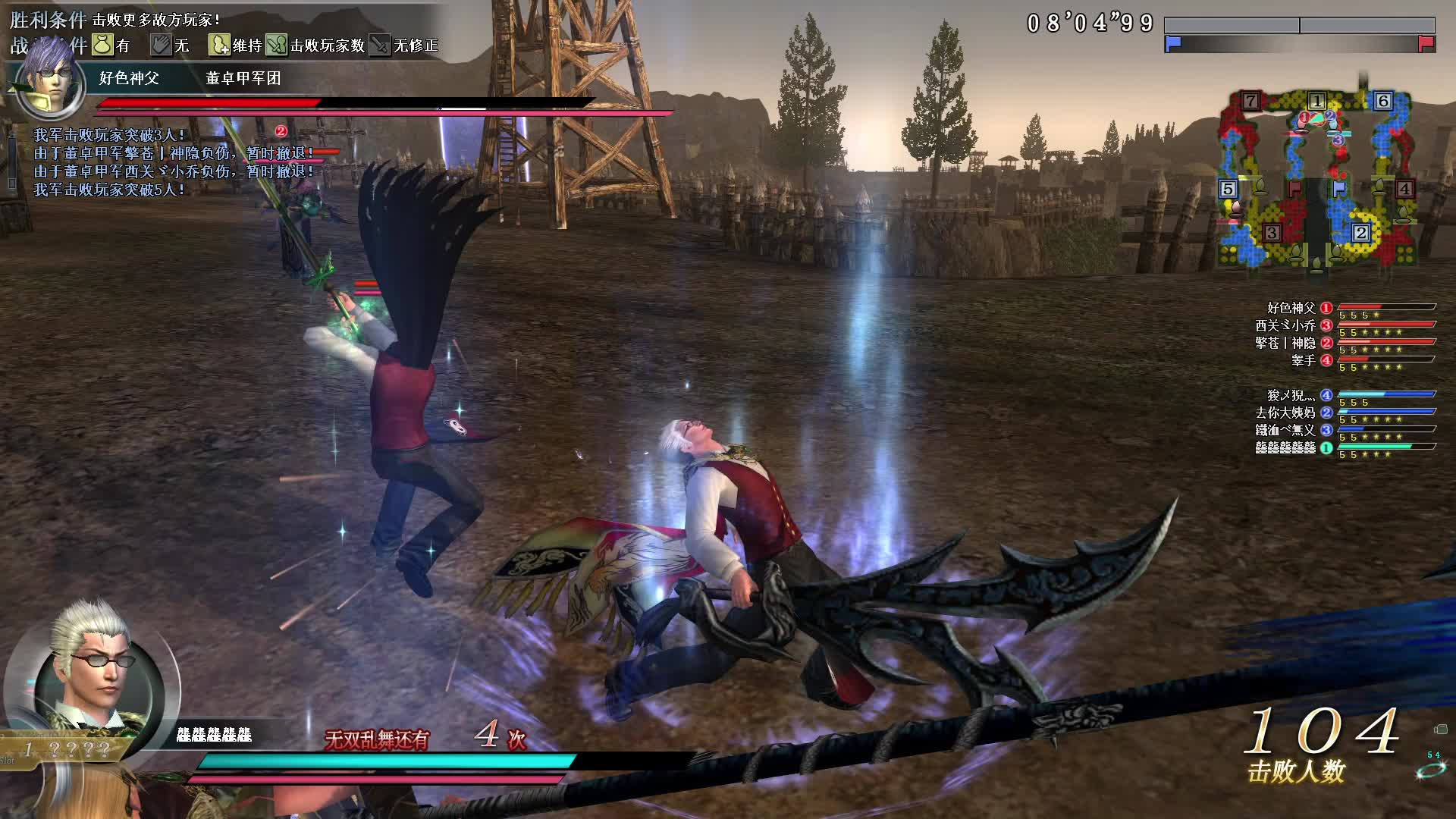 真三国无双OL9月29号麟角刀