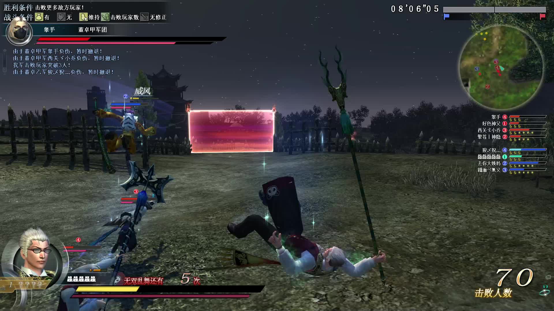 真三国无双OL9月29号铁枪