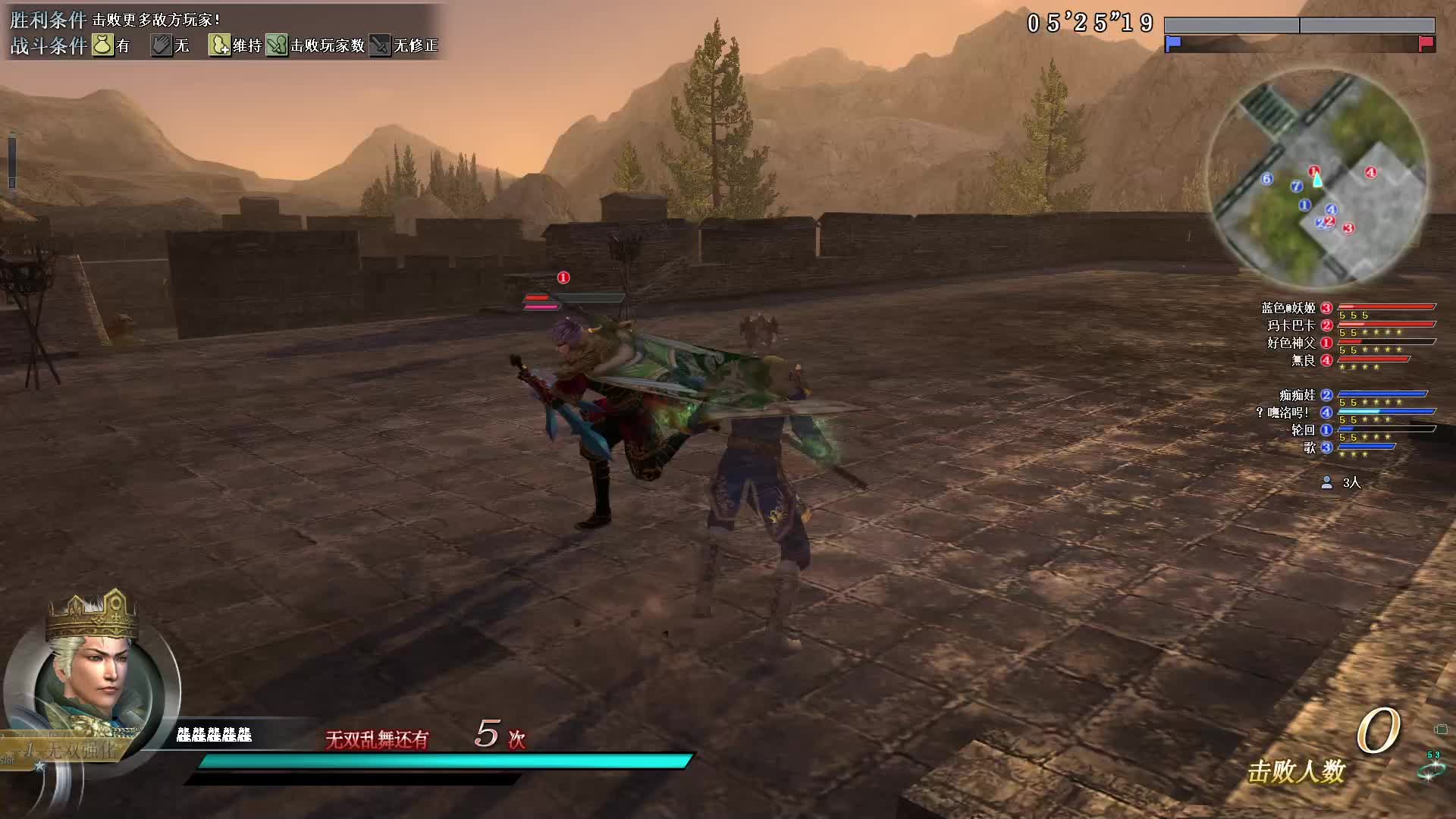 真三国无双OL9月30号轮回vs神父会内比赛第一场