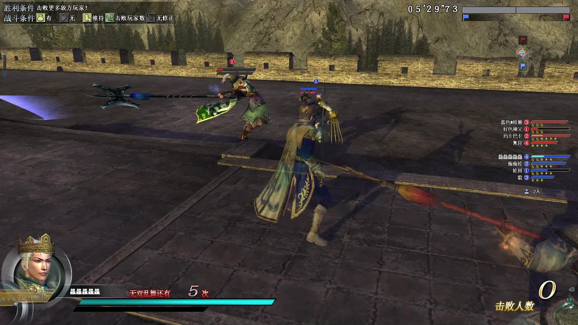 真三国无双OL9月30号轮回vs神父会内比赛第三场