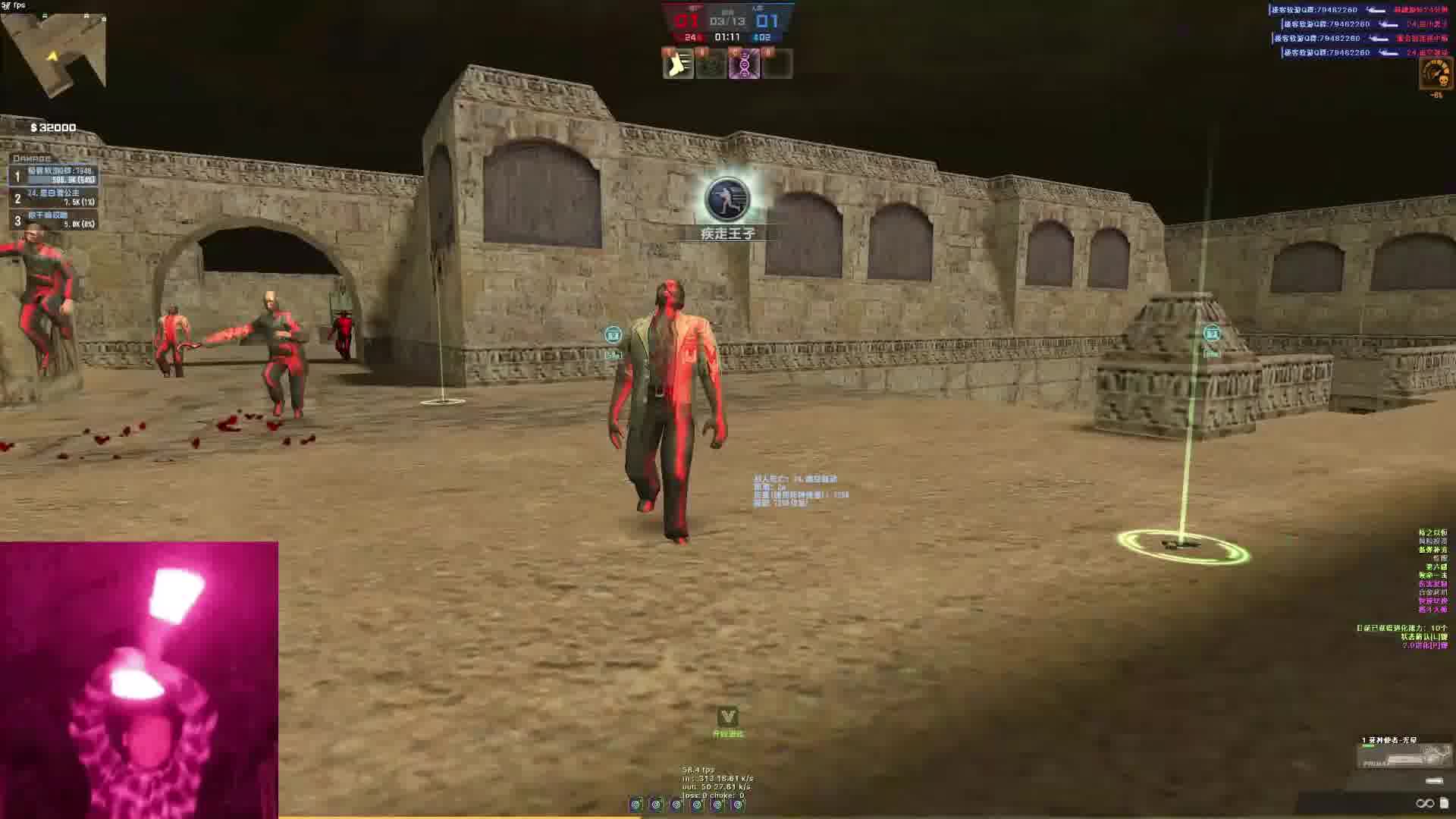 土味dj之反恐精英ol版#土味dj #反恐精英online #csol