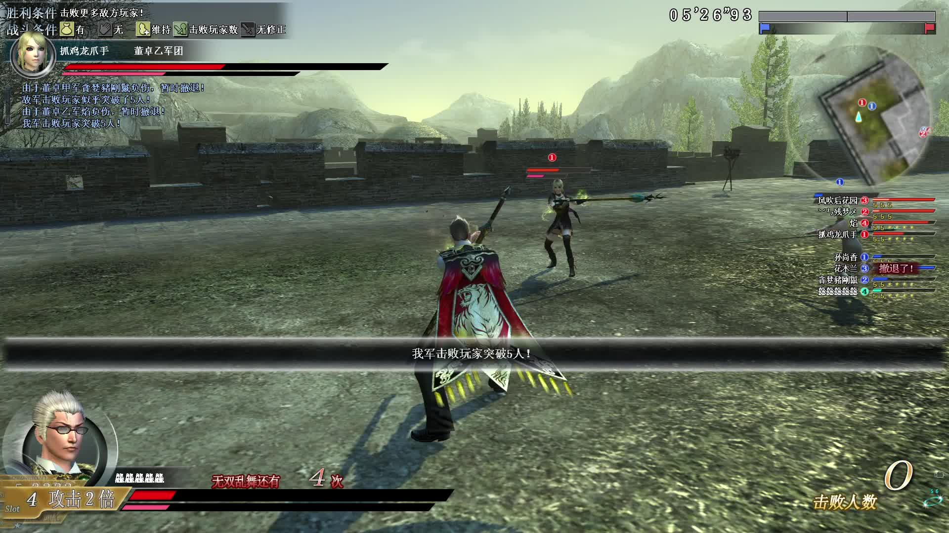 真三国无双OL10月2号武斗打刀