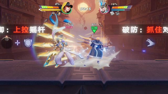 穿上草鞋，飞一般的感觉～