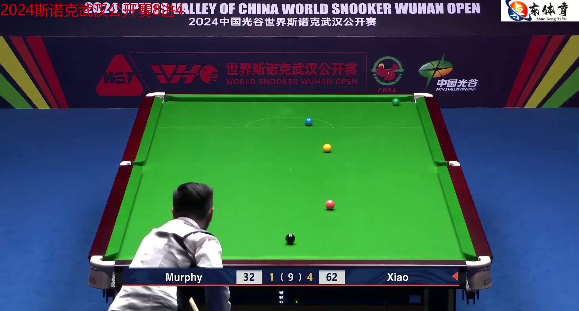 武汉公开赛防守盛宴！肖国栋5—1横扫魔术师，顶级斯诺克晋级4强！
