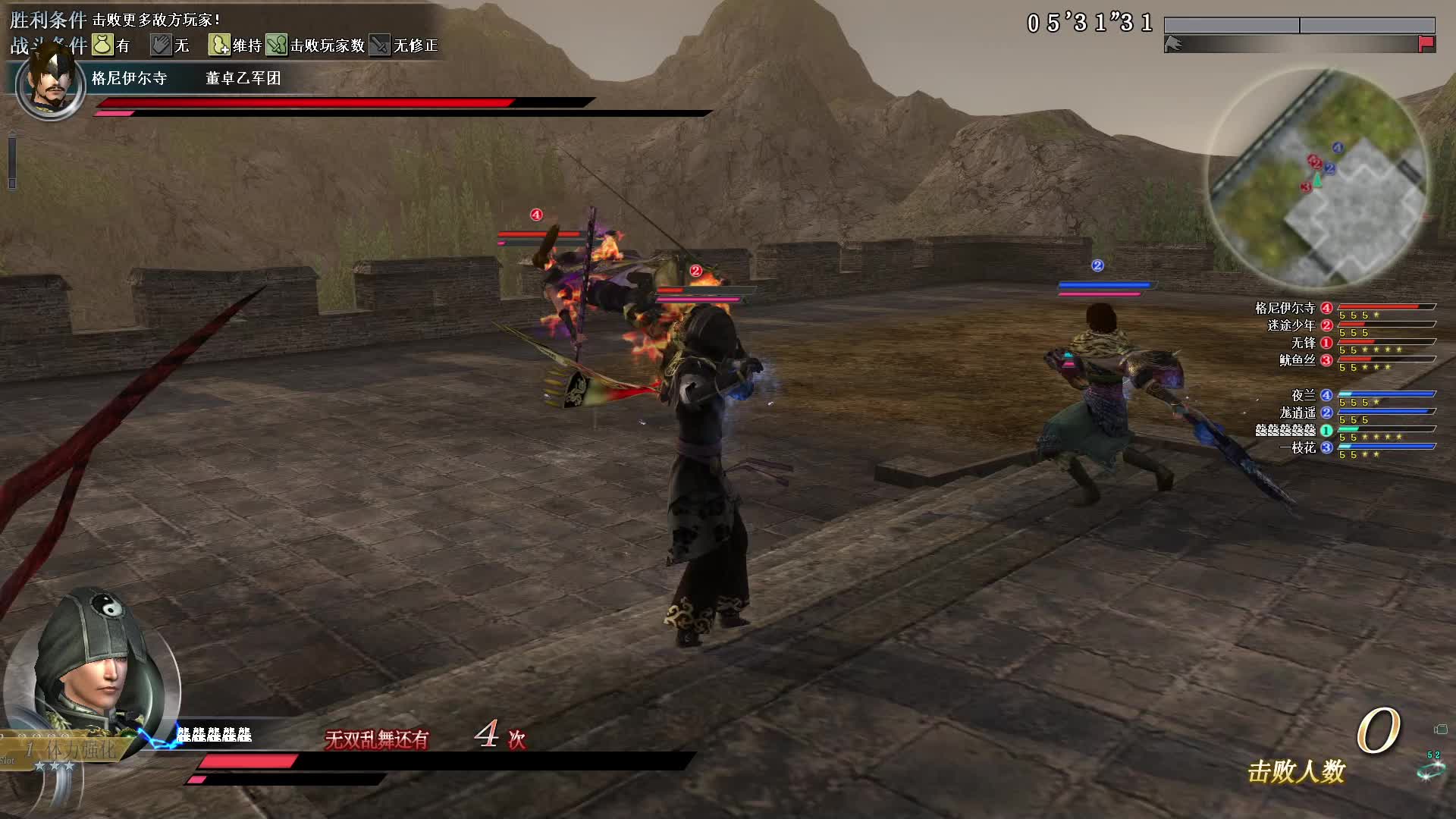 真三国无双OL10月4号武斗红莲笛第二场