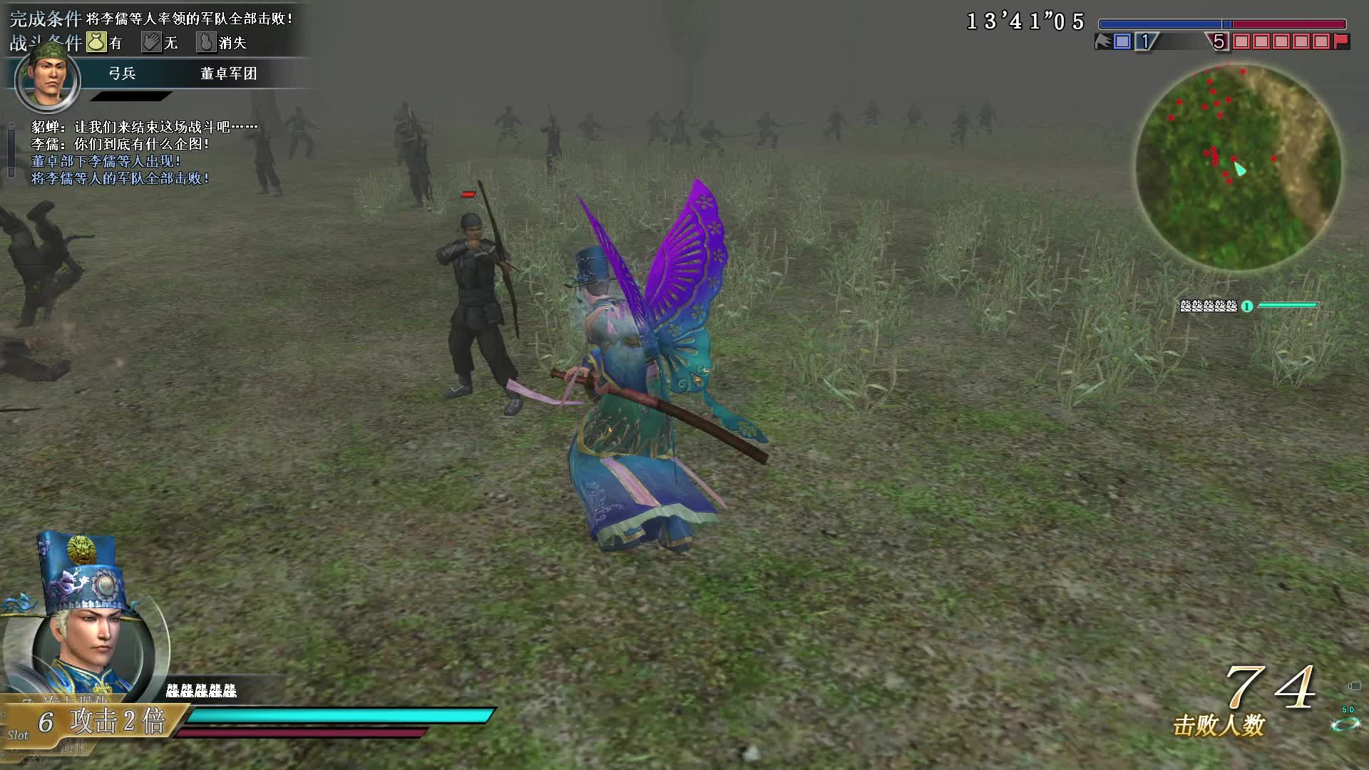 真三国无双OL10月4号列传任务连环计2