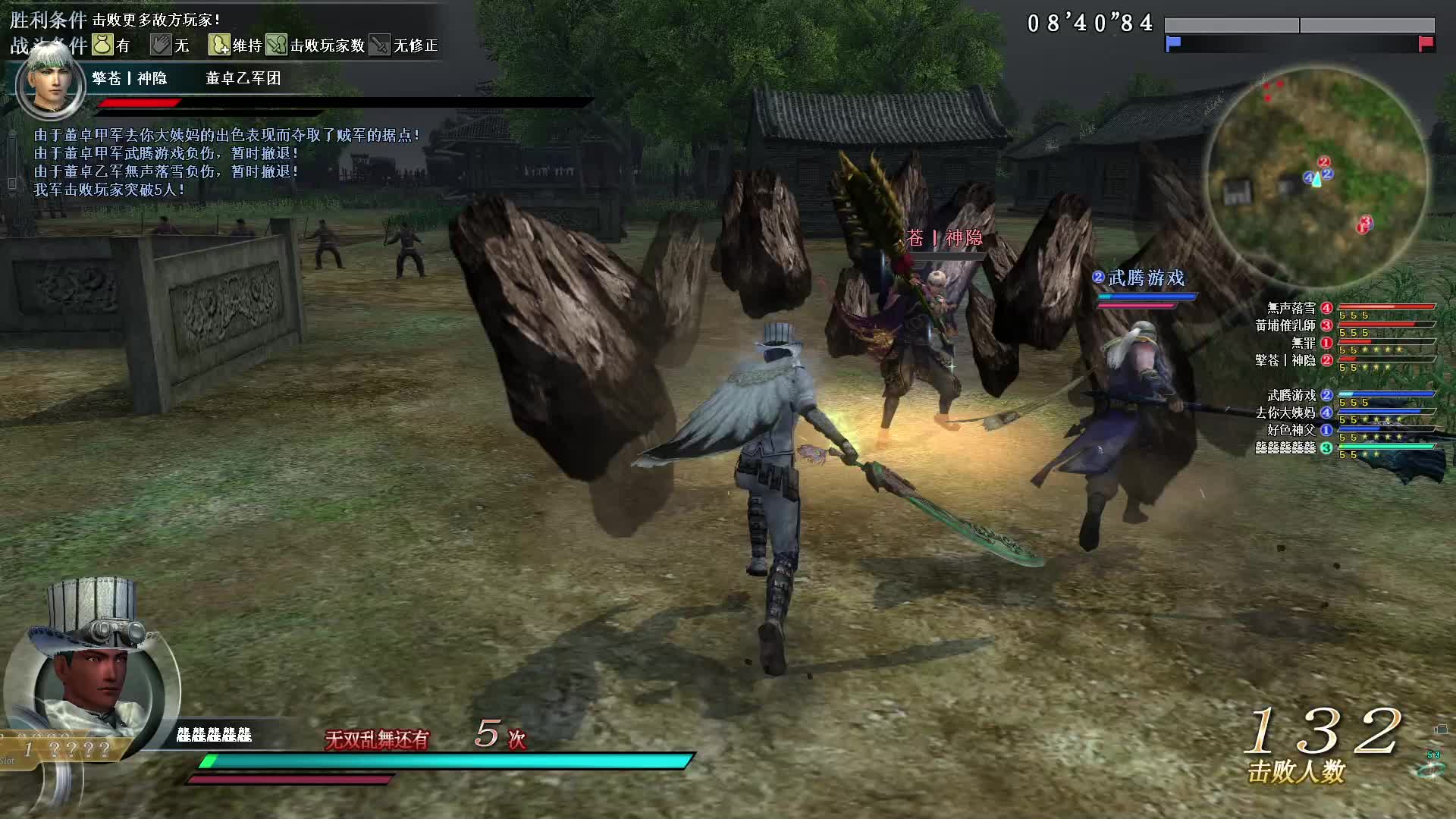 真三国无双OL10月5号青龙刀