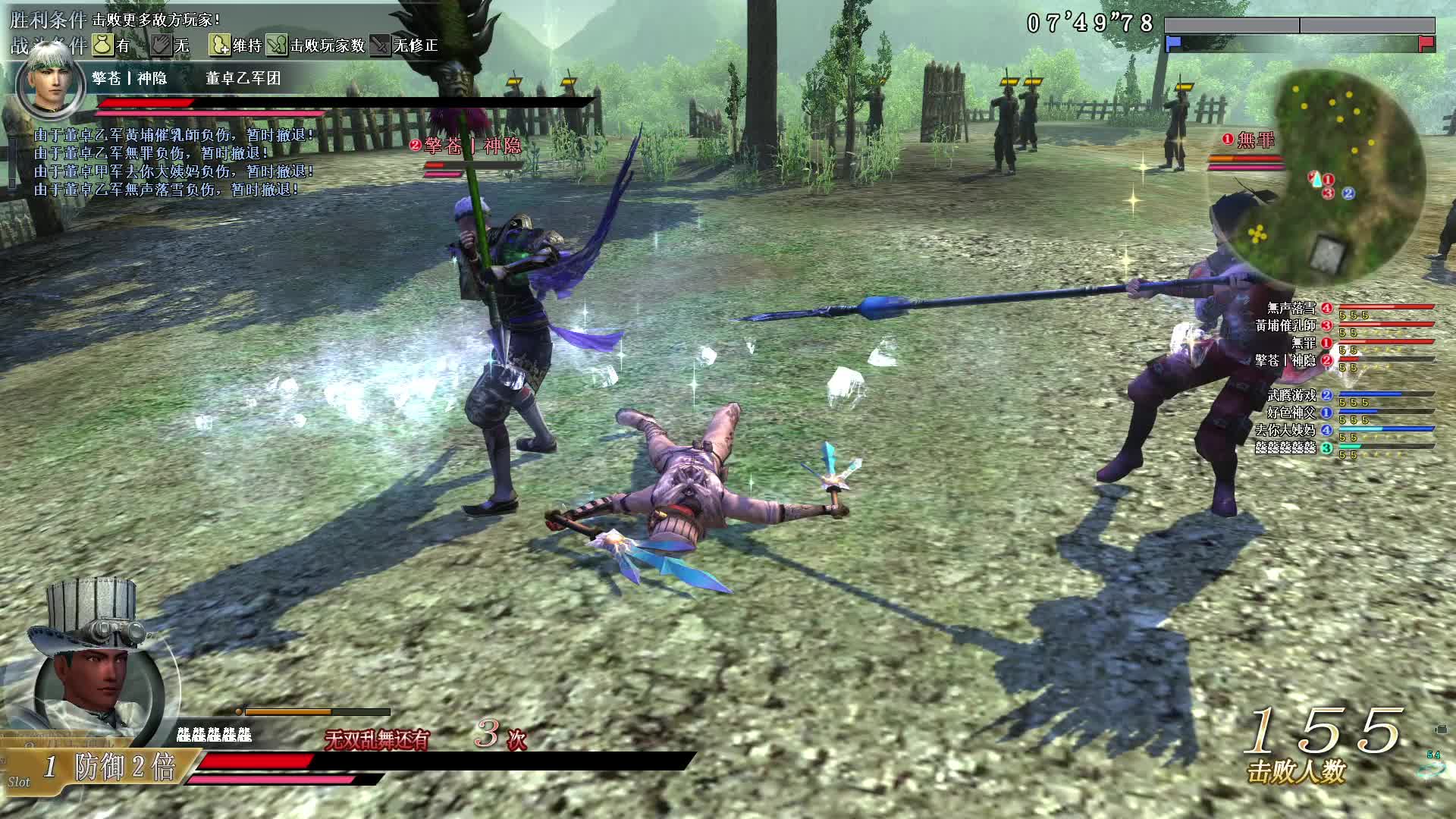 真三国无双OL10月5号笔架叉