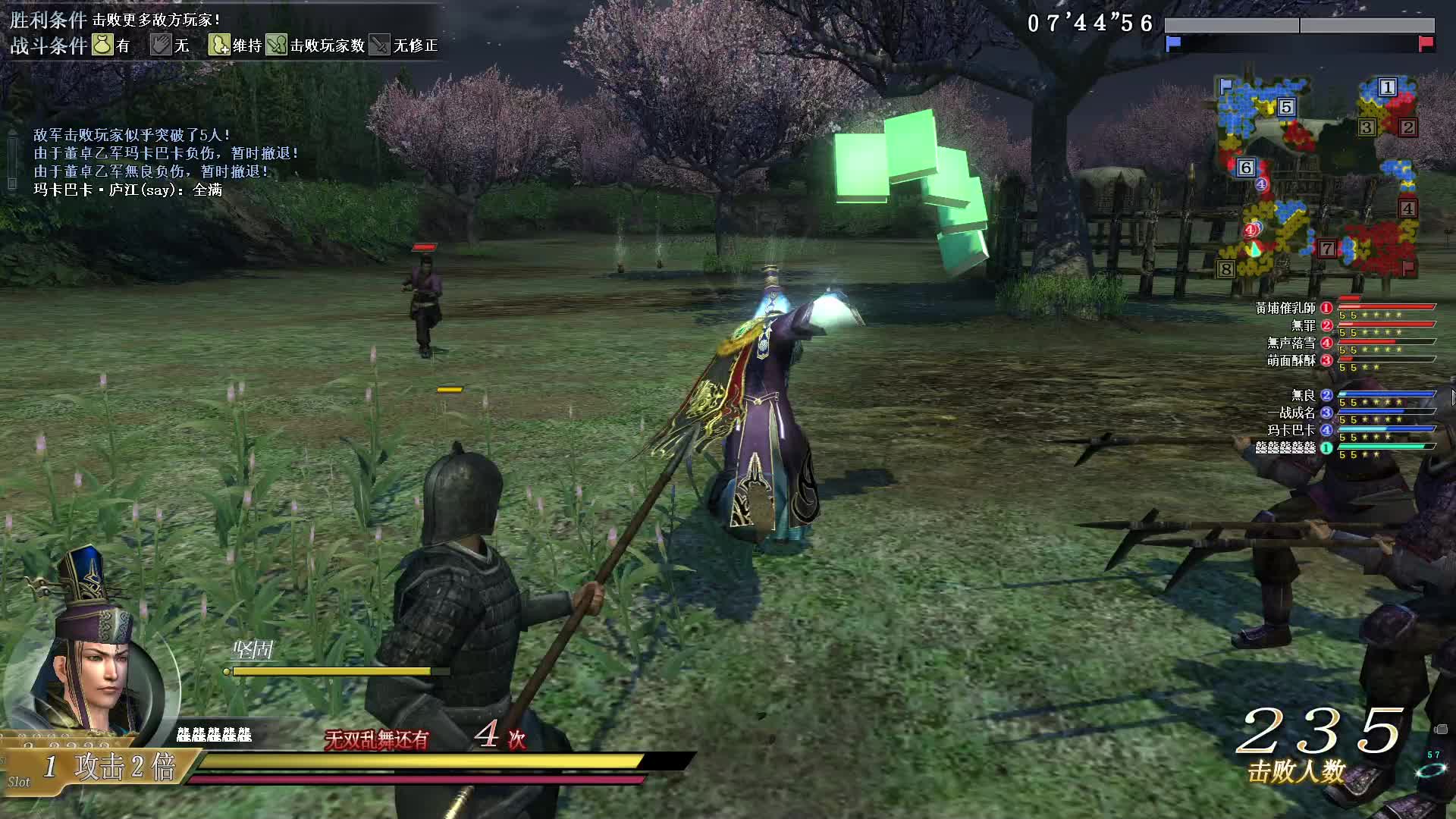 真三国无双OL10月6号无双全集第二场