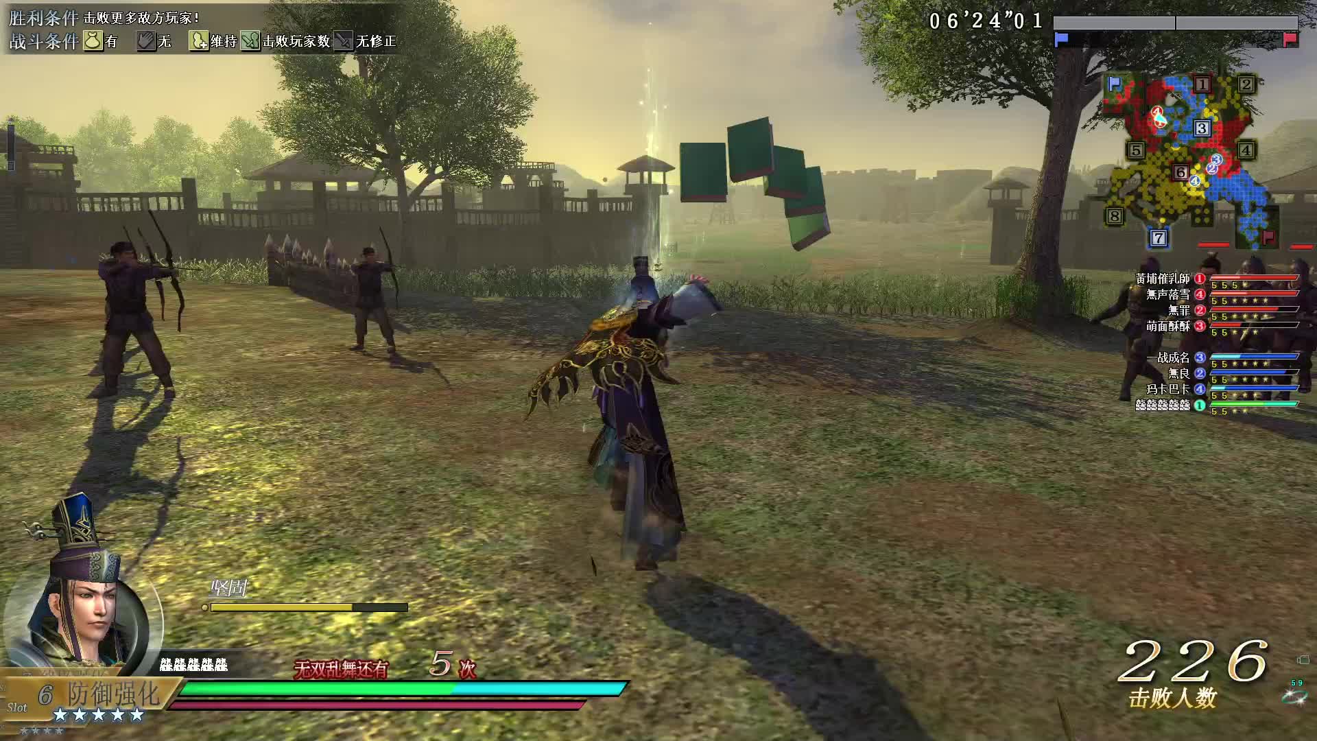 真三国无双OL10月6号无双全集第三场