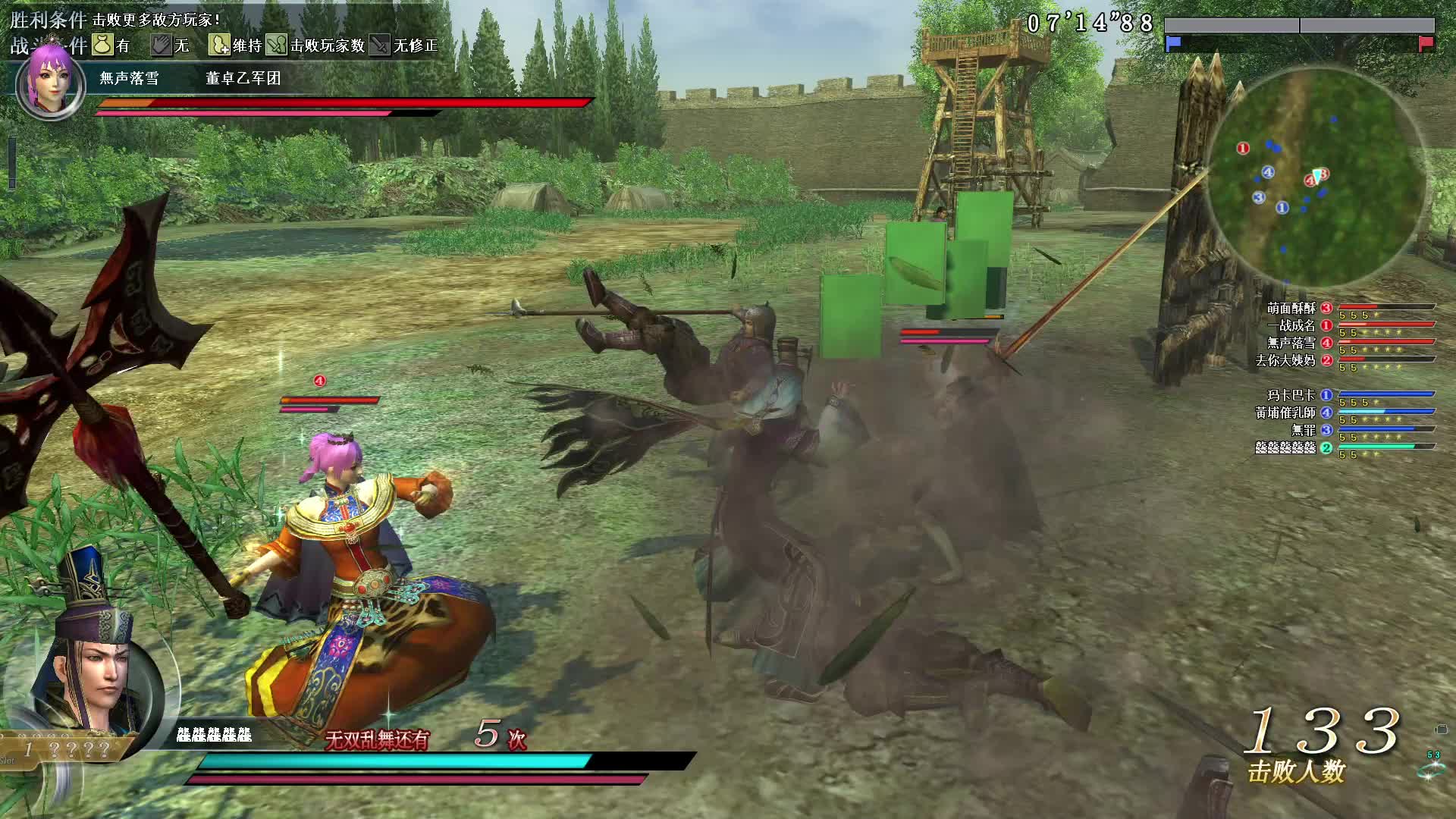 真三国无双OL10月6号无双全集第四场