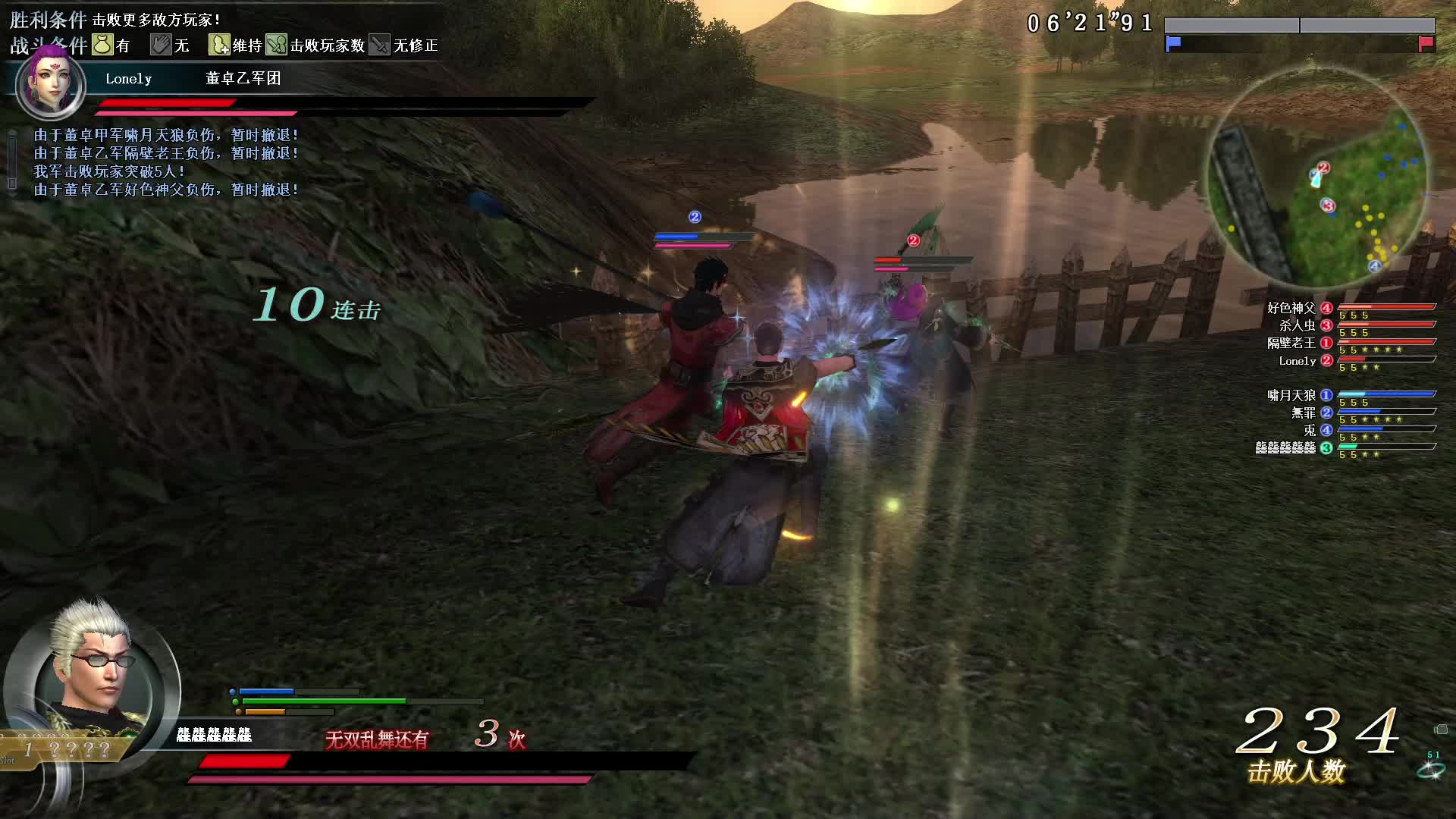 真三国无双OL10月8号断戟