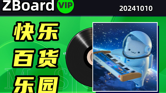 Playlist【快乐百货乐园】听了这个歌单，我看谁还垮起个小猫P脸 《音乐随臻听》VIP会员纯香歌