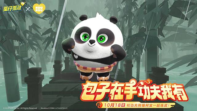 先来40个豆沙包，承让了