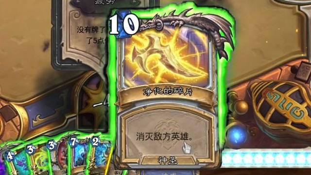 你古夫又怎么样，给我死！