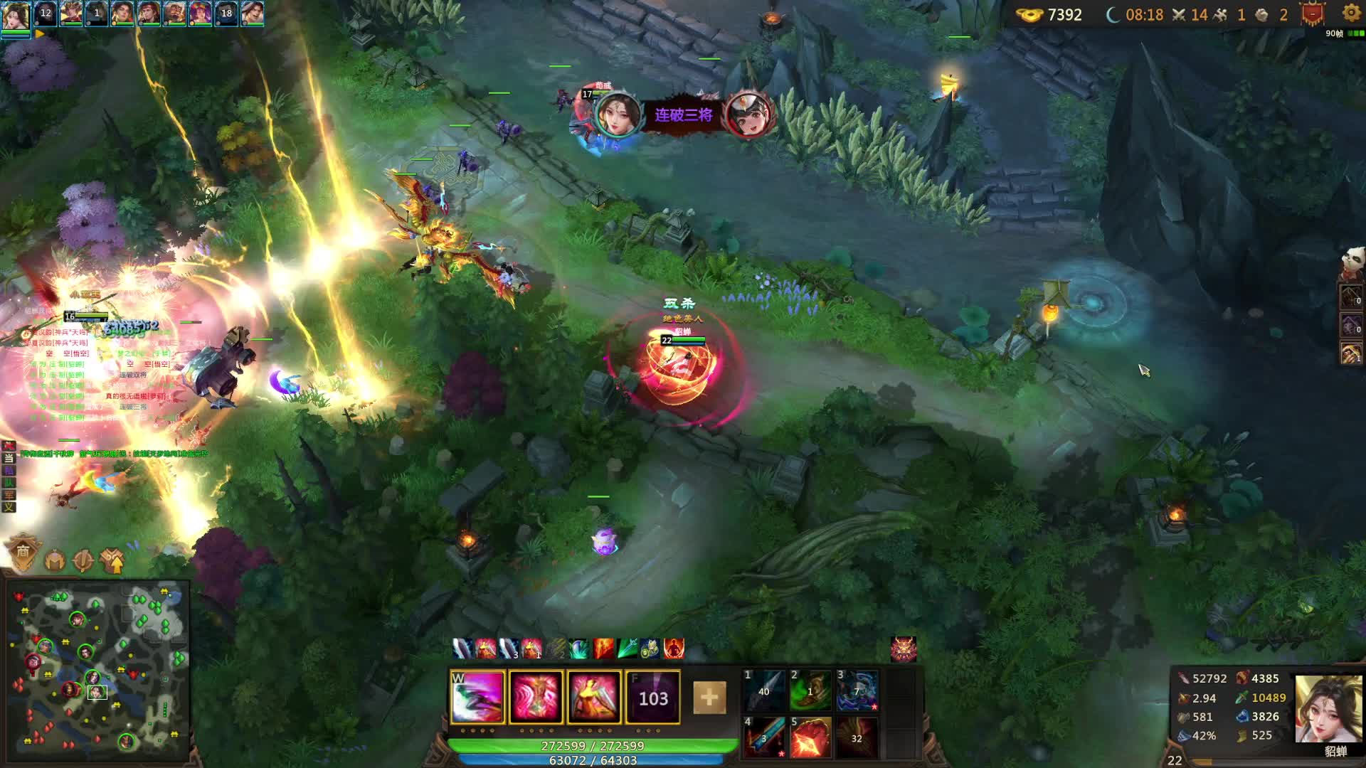 打会物理！-片段1