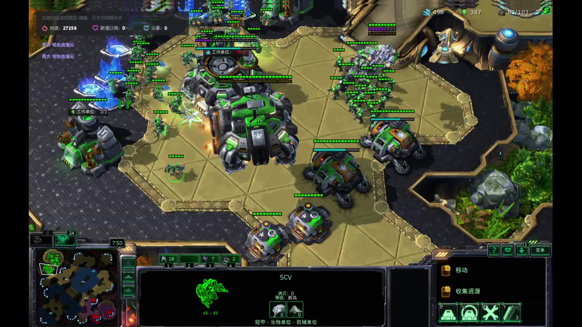 欢迎来到我的直播间片段2