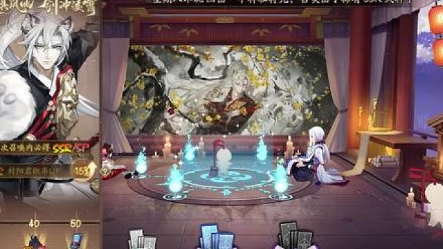 封阳君抽卡录像，有点非，但非的不多 #阴阳师 #我们一起玩过的阴阳师 #抽卡 #封阳君 #录像