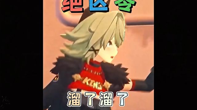 凯撒：溜了溜了...