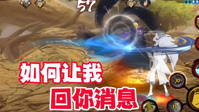 如何让百万博主回你消息？其实很简单！