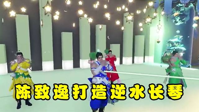 一出手就是4个亿！网友：我明白陈致逸为啥愿意离开原神了！