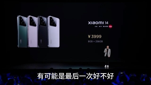 3999真的是最后一次了吗