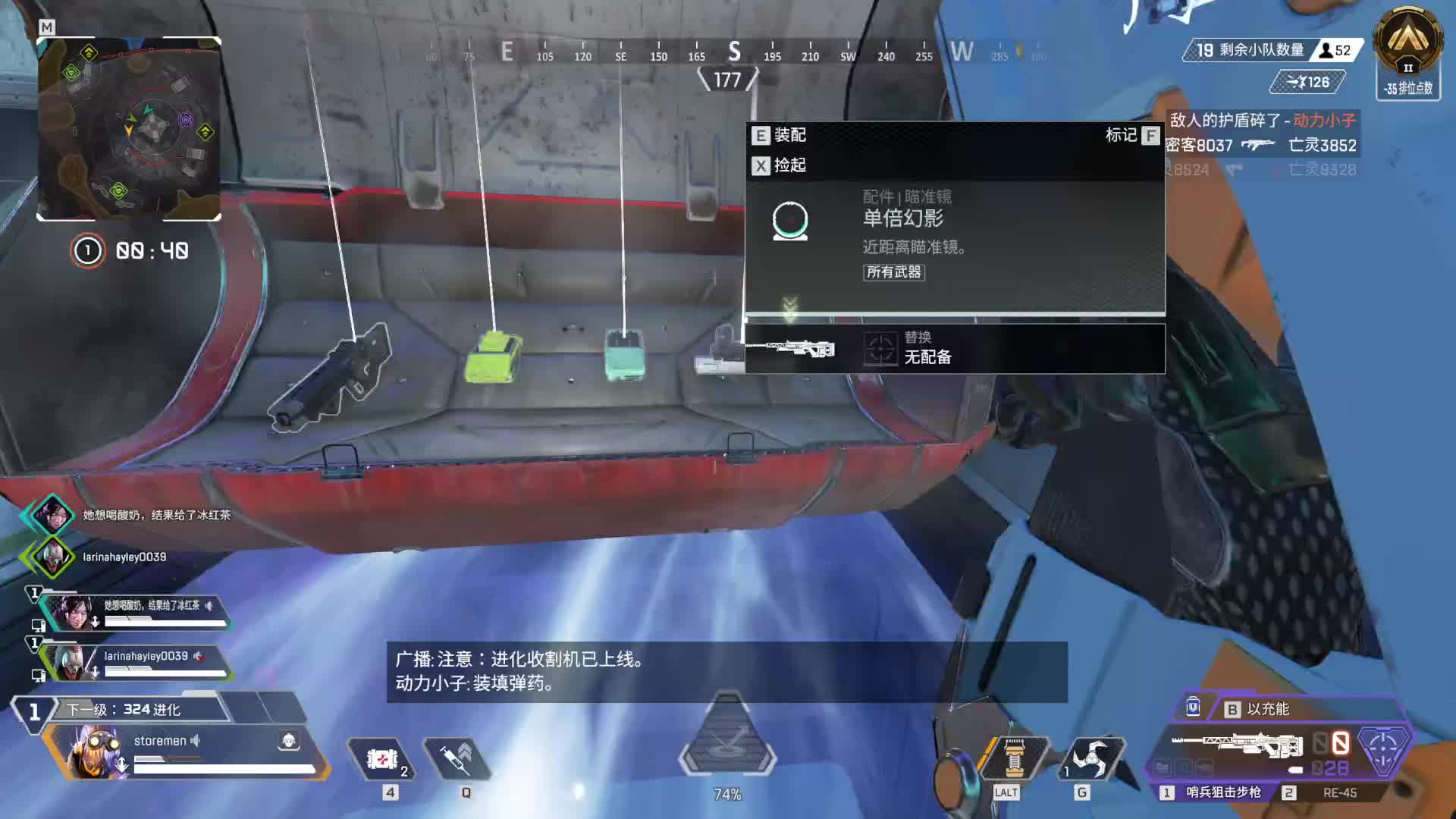 欢迎来到我的直播间-片段2