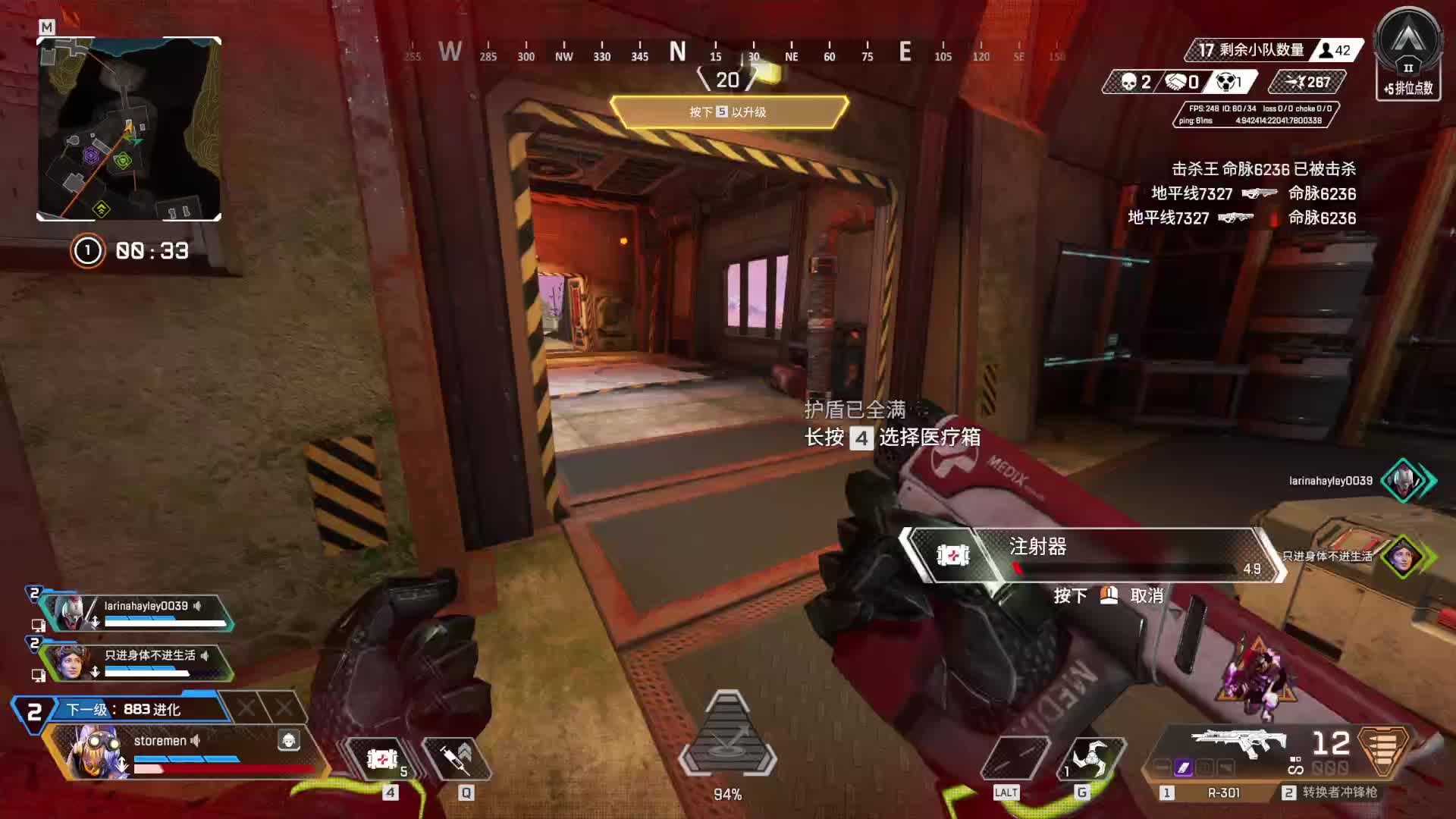 欢迎来到我的直播间-片段1