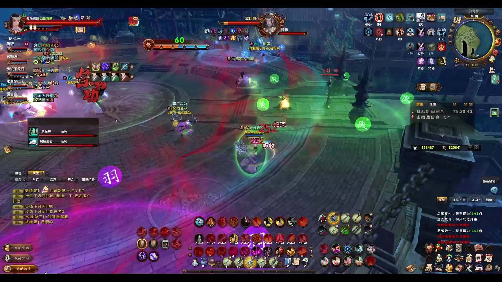 2024.10.10 小夜宫